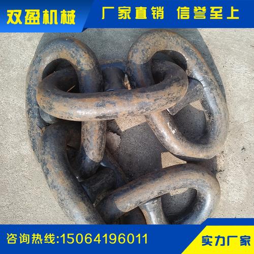 新泰双盈厂家热卖船用有档锚链 价格公道原产地发货